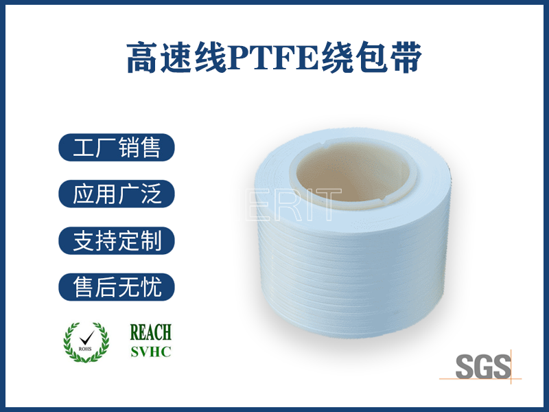 膨化聚四氟乙烯膜結構材料，解密21世紀高性能材料的創(chuàng)新密碼